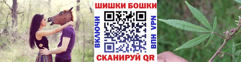 Наркошоп купить Конопля Cocaine Псилоцибиновые грибы Метадон Меф Кремёнки
