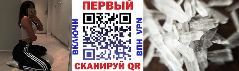 АМФ 97%  Купить  Кремёнки 