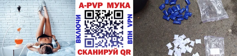 Купить  Кремёнки  Alpha-PVP мука 