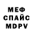 Экстази Cube Maksim Knyshev