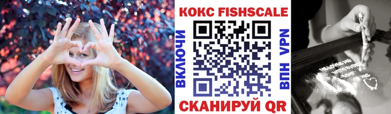 Купить закладки  Кремёнки  Кокаин 97% 