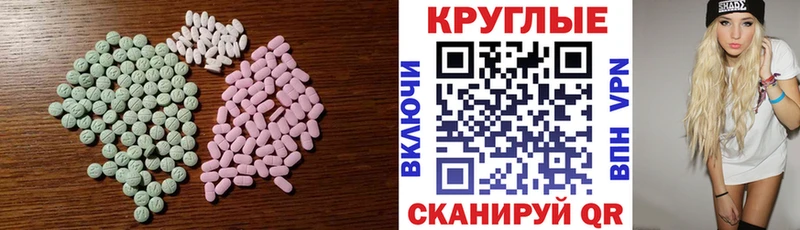 Купить закладки  Кремёнки  Ecstasy ешки 