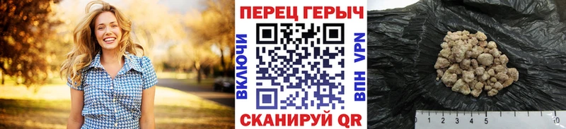 Героин Heroin  Купить  Кремёнки 