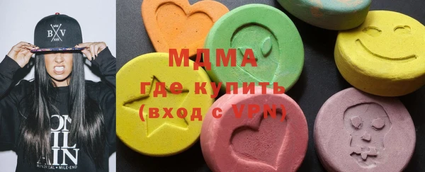 бутик Балахна