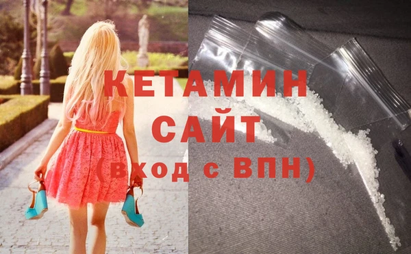 бутик Балахна