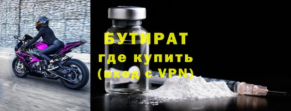 бошки Балабаново