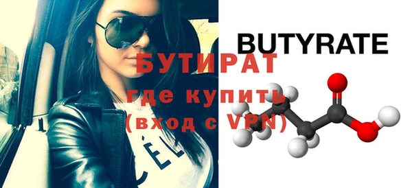 бутик Балахна