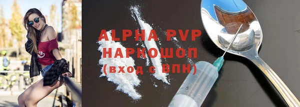 apvp Арсеньев