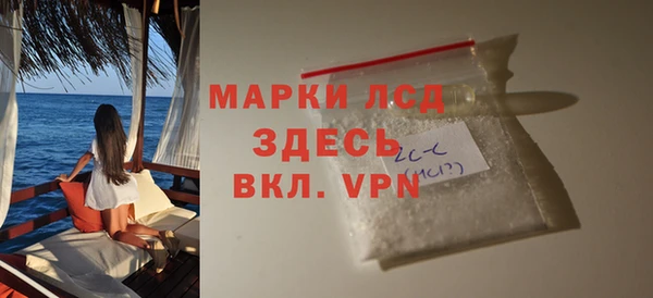 крисы Баксан