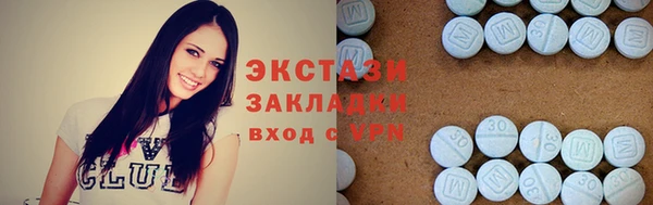 герыч Хадыженск