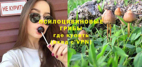 бутик Балахна
