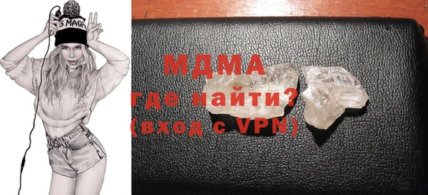 мефедрон мука Армянск