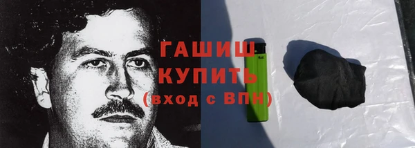 крисы Баксан