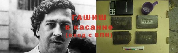 бошки Балабаново
