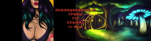 бутик Балахна