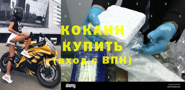 бутик Балахна