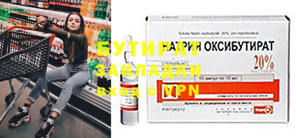 бутик Балахна
