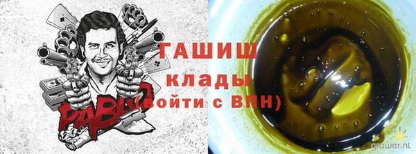 бошки Балабаново