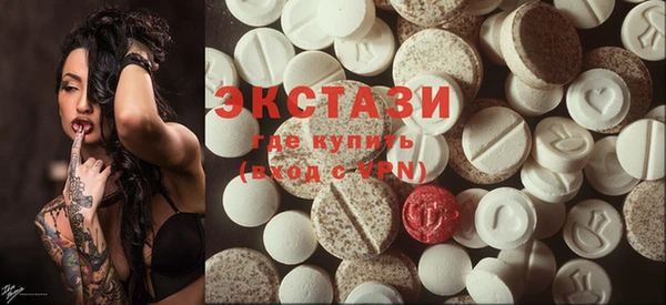 крисы Баксан
