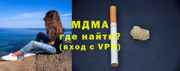 ГАЛЛЮЦИНОГЕННЫЕ ГРИБЫ Ханты-Мансийск