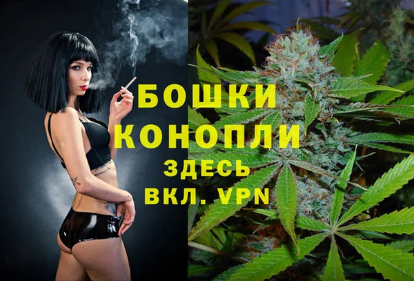 бутик Балахна