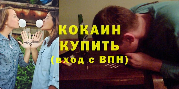 бутик Балахна