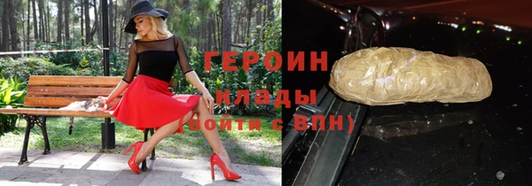 бутик Балахна