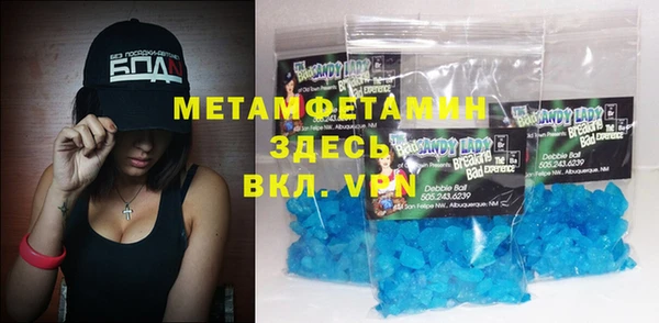 бошки Балабаново