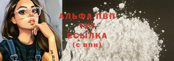 MDMA Фурманов