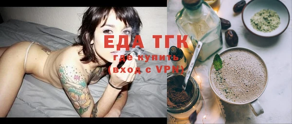 бутик Балахна