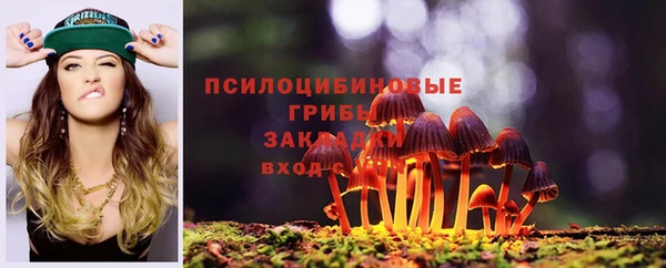 бутик Балахна
