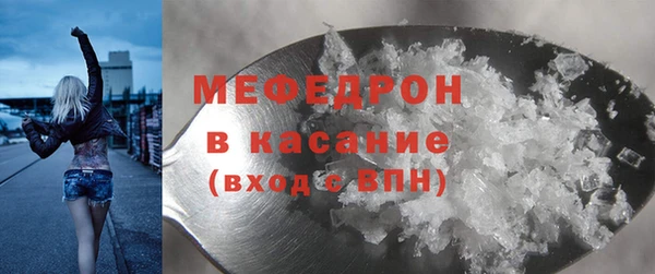 MDMA Фурманов