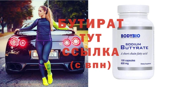 крисы Баксан