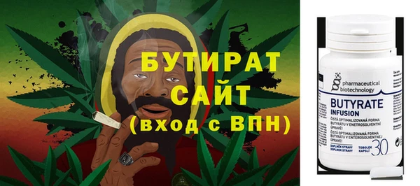 бутик Балахна