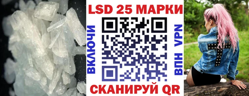 LSD-25 экстази кислота  Купить  Кремёнки 