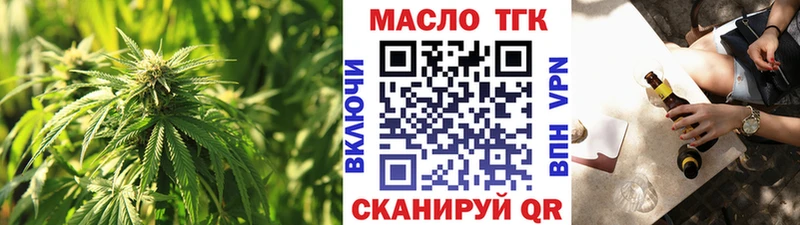 Купить  Кремёнки  Дистиллят ТГК THC oil 